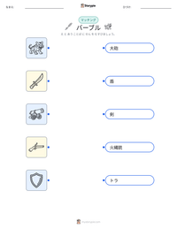 バーブル の印刷可能ワークシートプレビュー