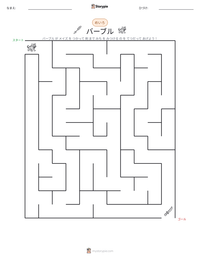 バーブル の印刷可能ワークシートプレビュー