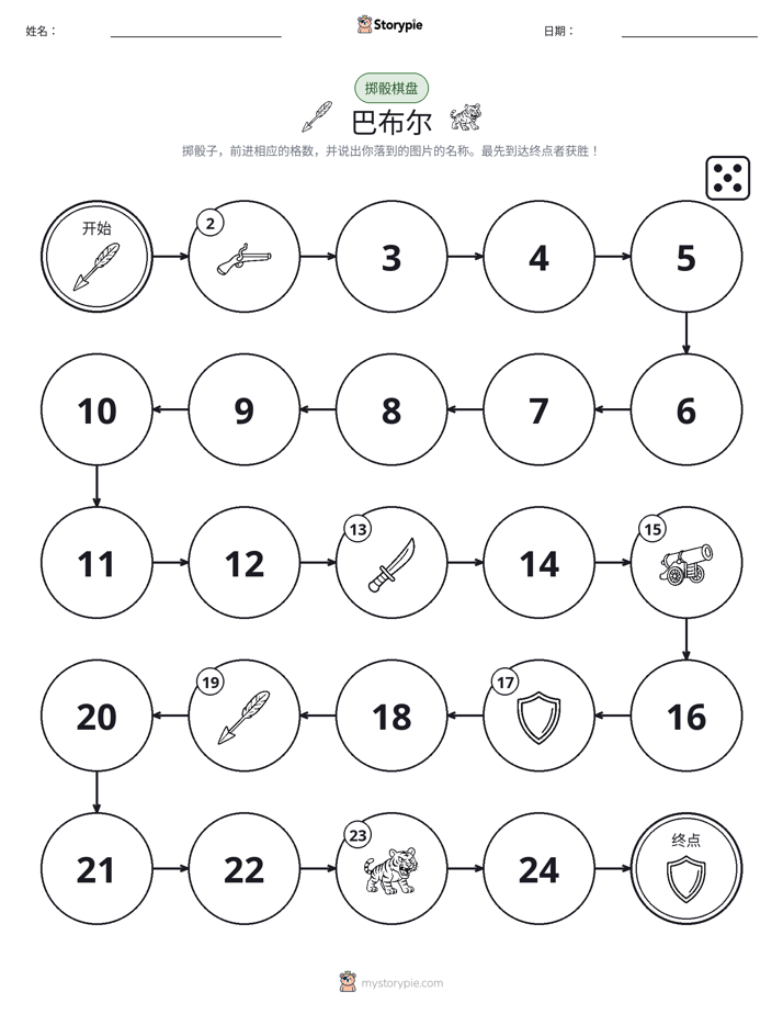 滚动与移动游戏