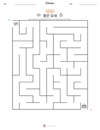 붉은 요새 인쇄 가능한 워크시트 미리보기