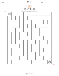 红堡 可打印工作表预览