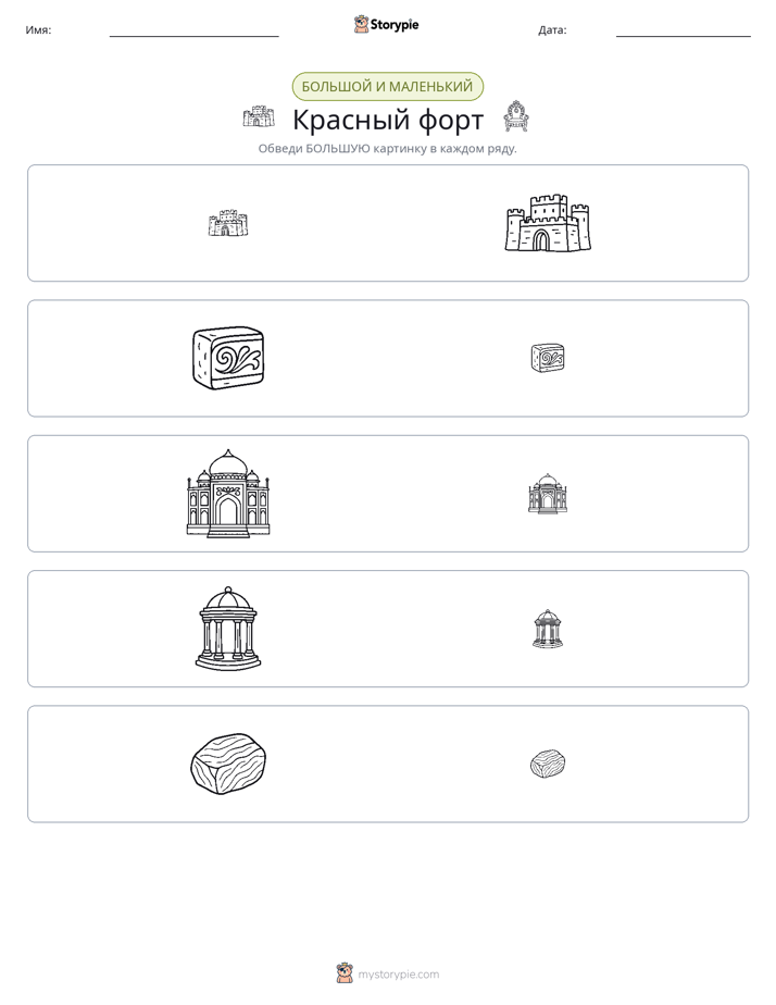 Сортировка
