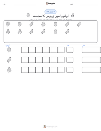 اولمپیا میں زیوس کا مجسمہ پرنٹ کرنے کے قابل ورکشیٹ کا پیش نظارہ