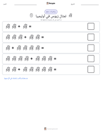 معاينة ورقة العمل القابلة للطباعة تمثال زيوس في أوليمبيا