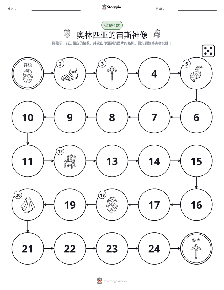 滚动与移动游戏