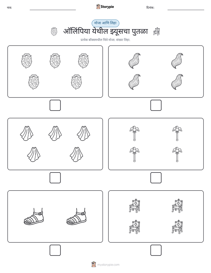 गणना & लिहा