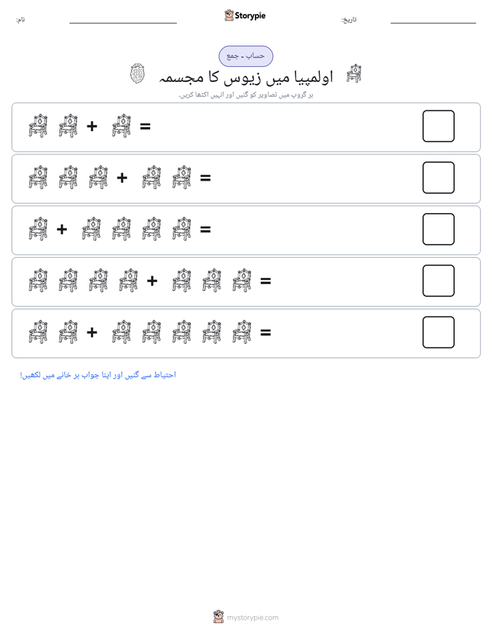تصویری ریاضی