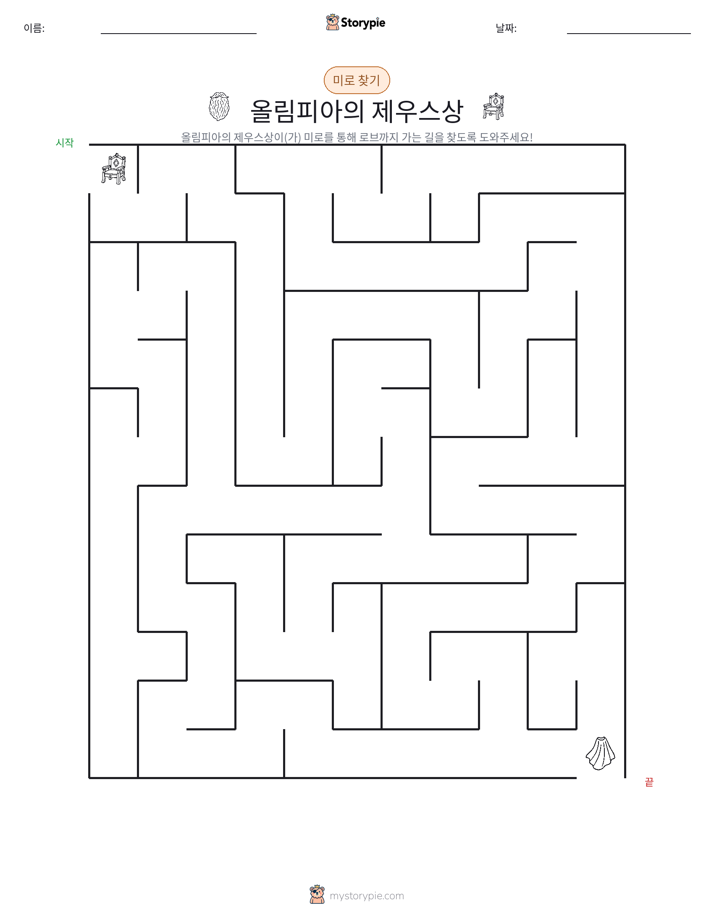 미로