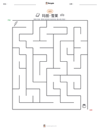 玛丽·雪莱 可打印工作表预览