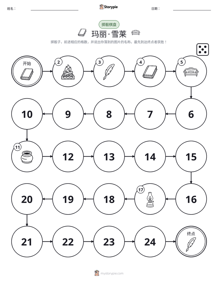 滚动与移动游戏