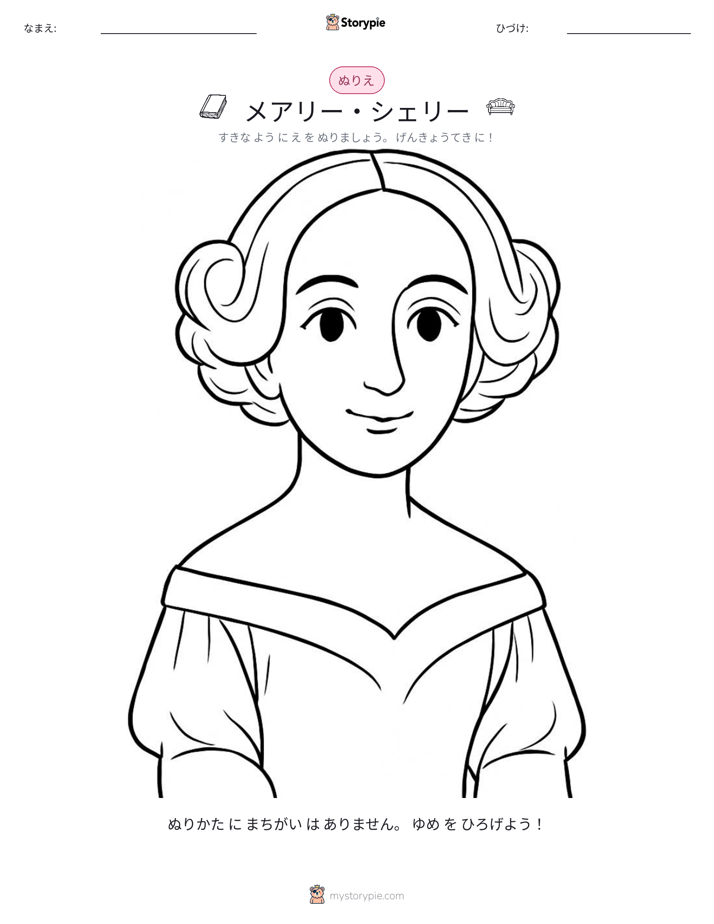塗り絵ページ
