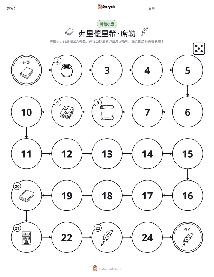 滚动与移动游戏