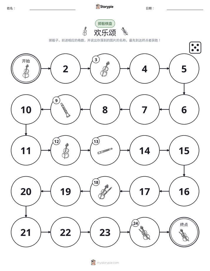 滚动与移动游戏