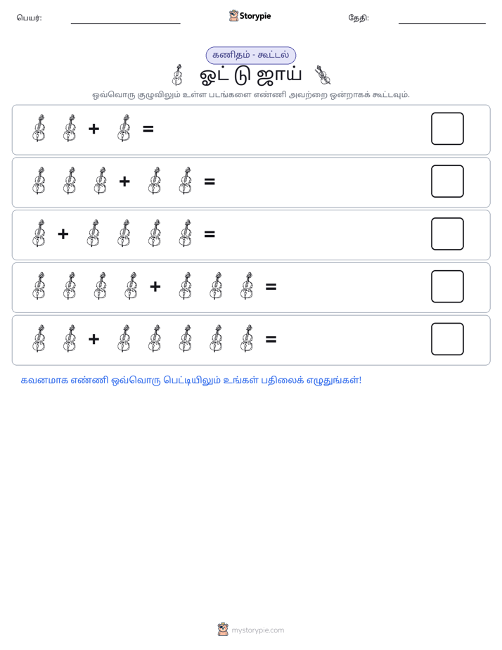 படம் கணிதம்
