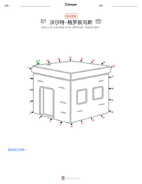 沃尔特·格罗皮乌斯 可打印工作表预览