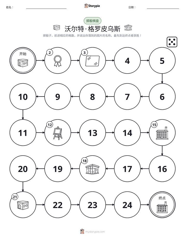滚动与移动游戏