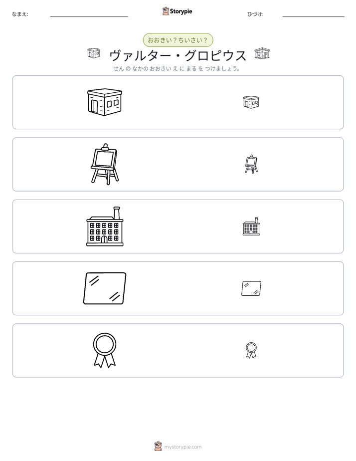 ソーティング