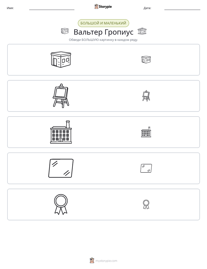 Сортировка