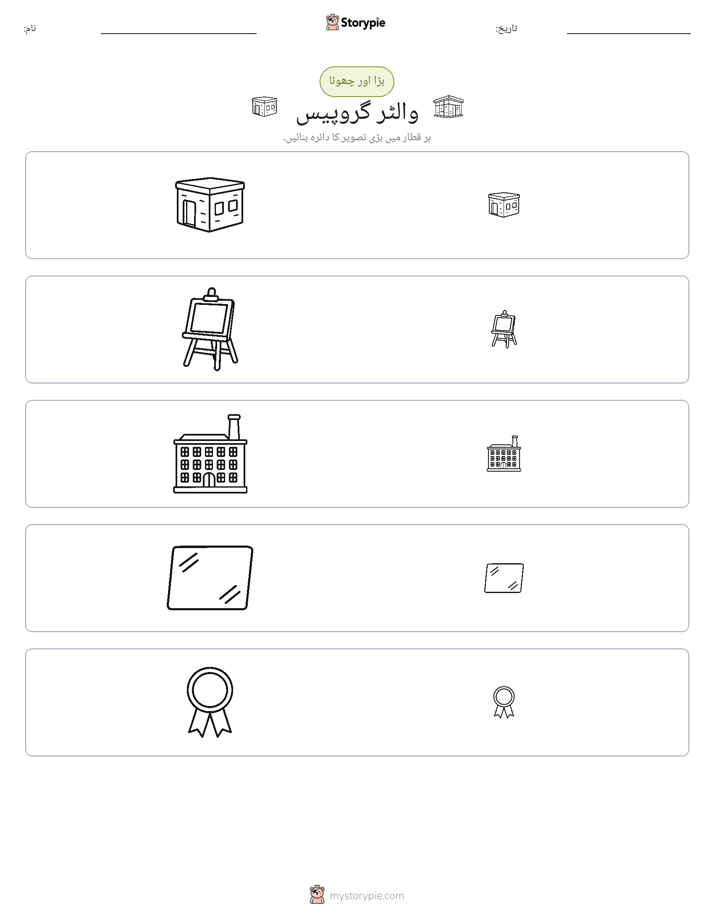 ترتیب دینا