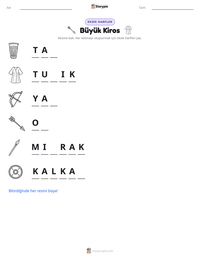 Büyük Kiros yazdırılabilir çalışma sayfası önizlemesi