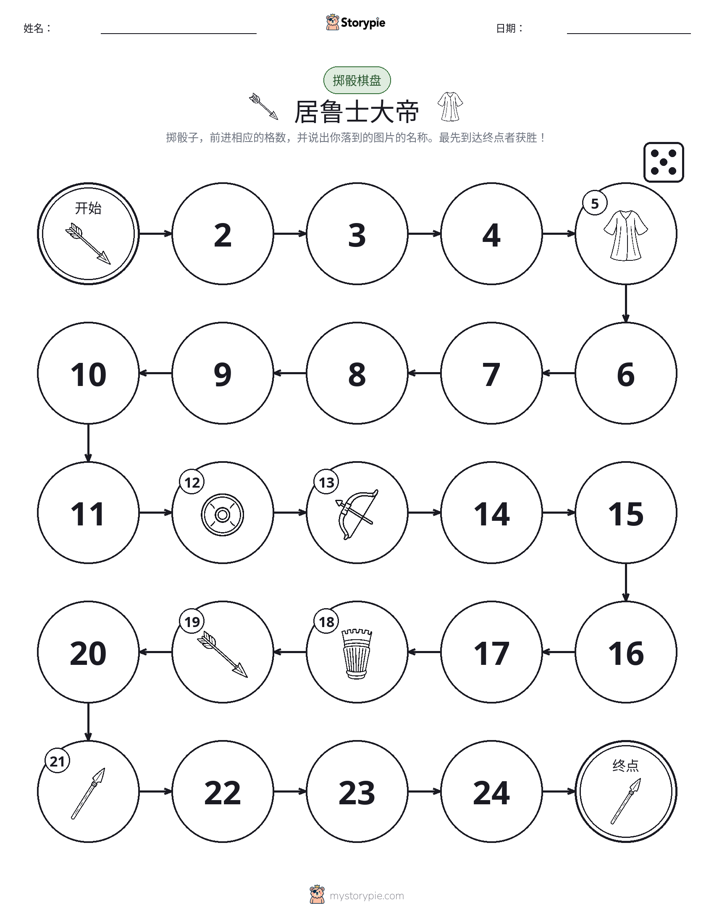 滚动与移动游戏
