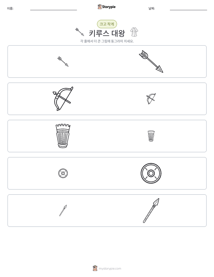 정렬