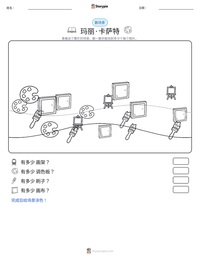 玛丽·卡萨特 可打印工作表预览