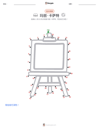 玛丽·卡萨特 可打印工作表预览