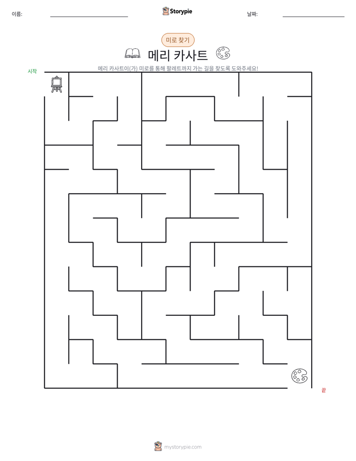 미로