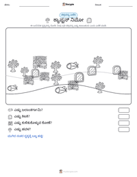 ಕ್ಯಾಪ್ಟನ್ ನಿಮೋ ಮುದ್ರಣೀಯ ಕಾರ್ಯಪತ್ರದ ಪೂರ್ವದೃಶ್ಯ