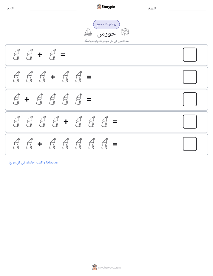رياضيات بالصورة