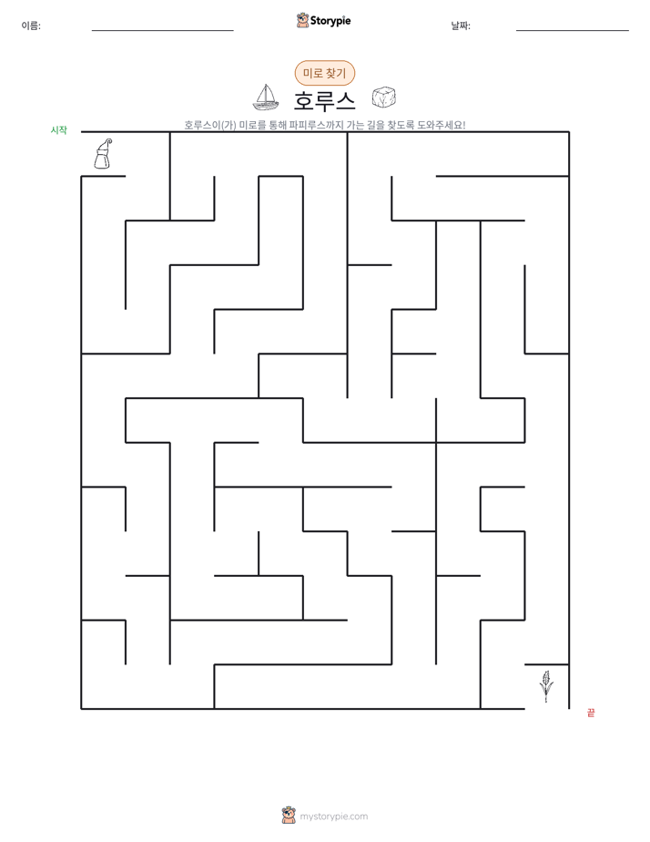 미로