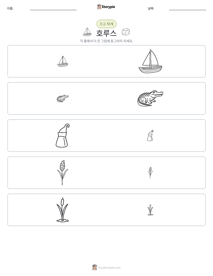 정렬