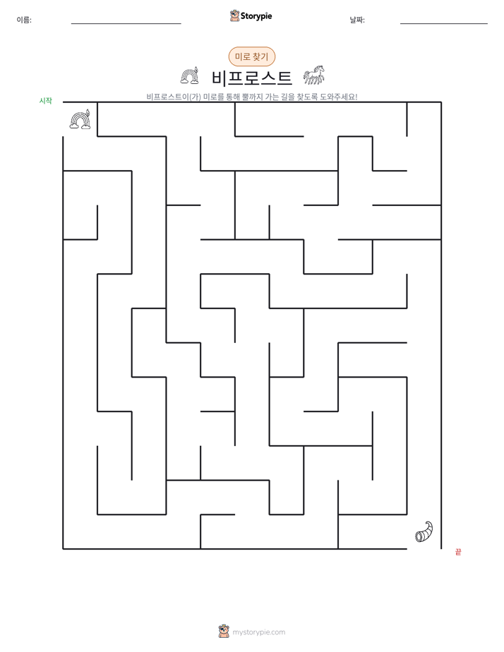 미로