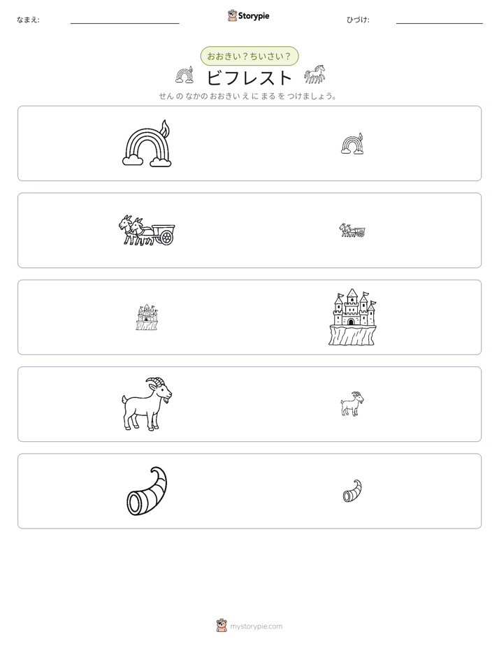 ソーティング