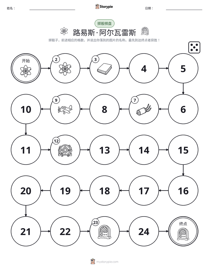 滚动与移动游戏