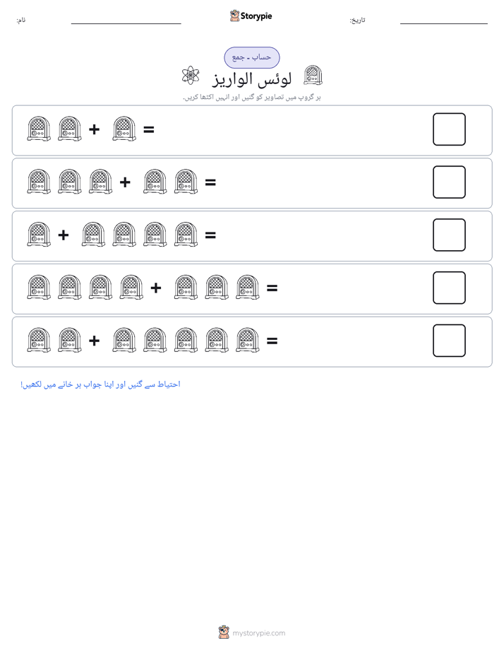 تصویری ریاضی