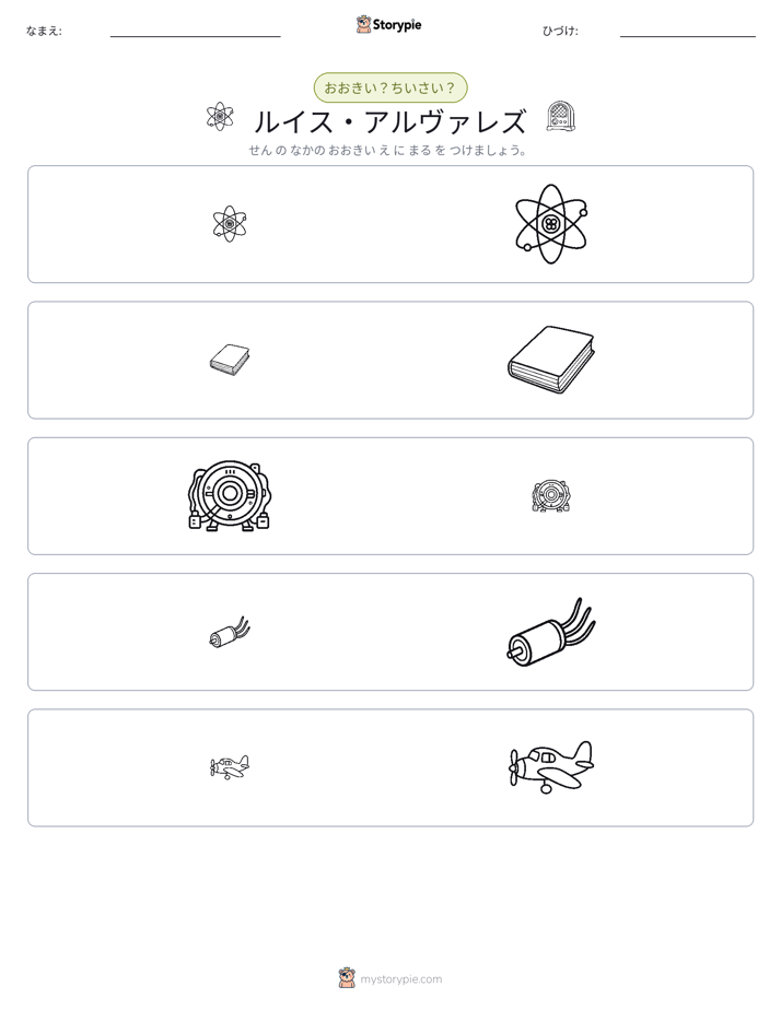 ソーティング