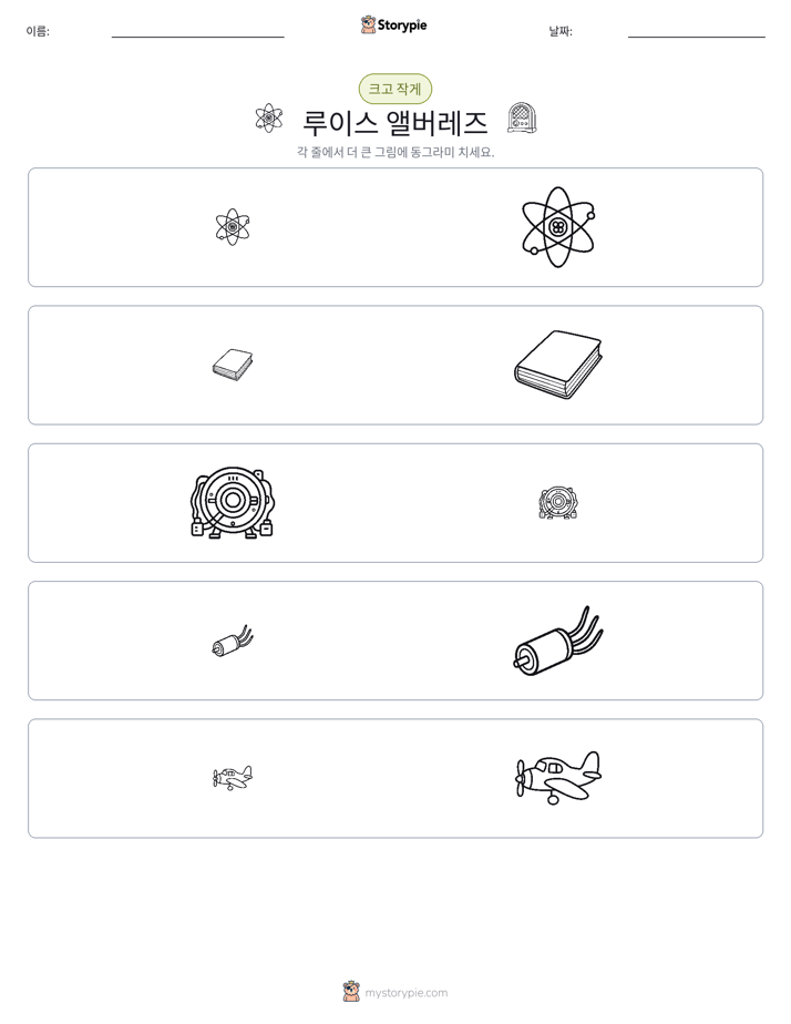 정렬