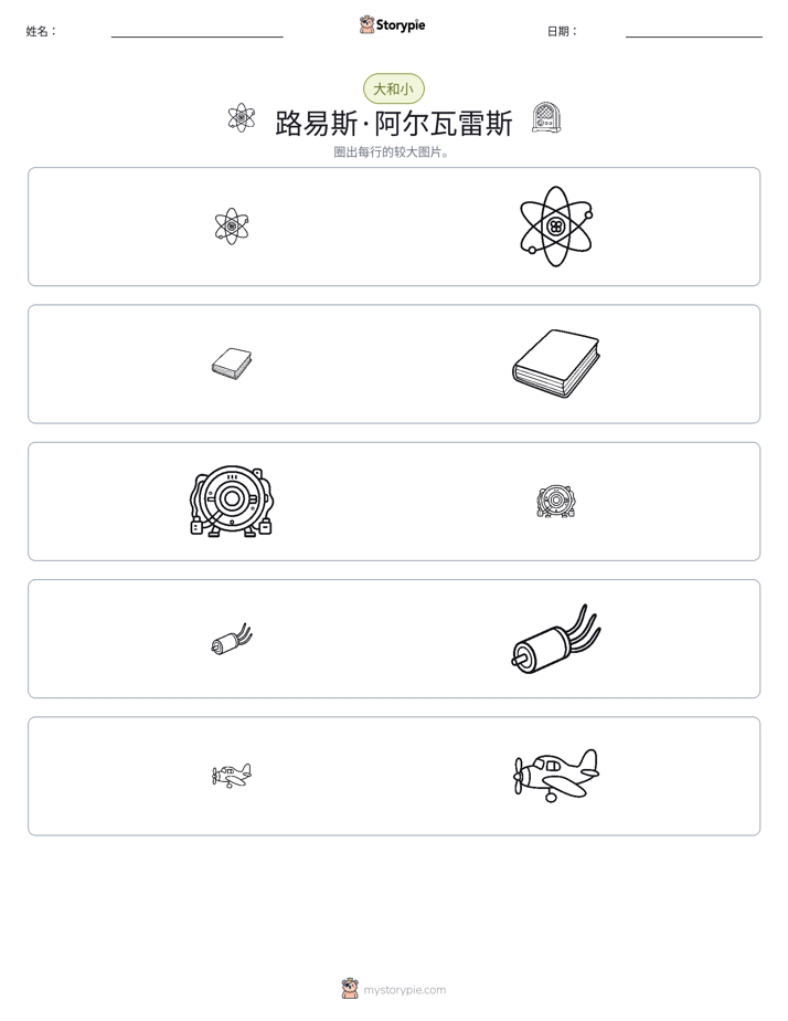 分类