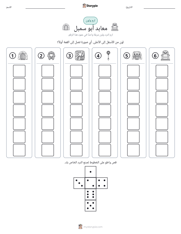 لف و لون