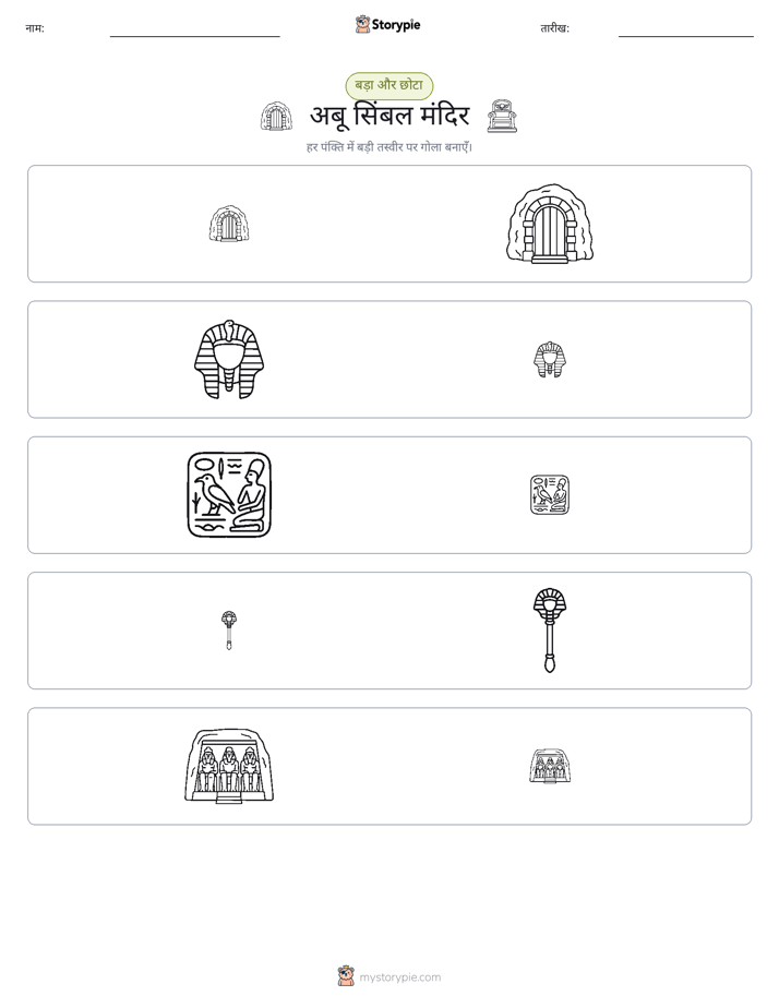 छंटाई