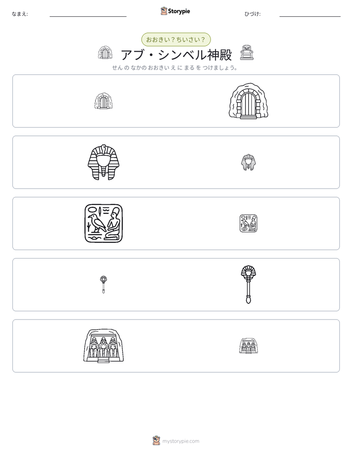 ソーティング