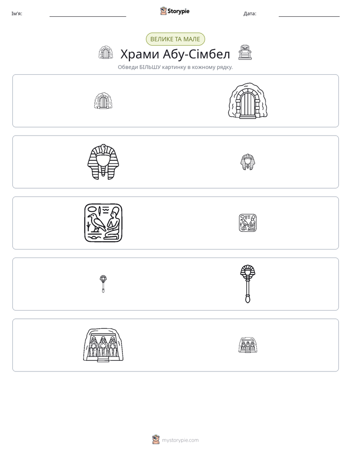 Сортування