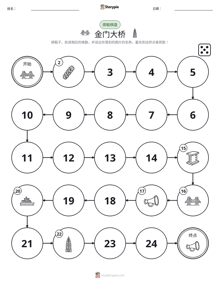 滚动与移动游戏