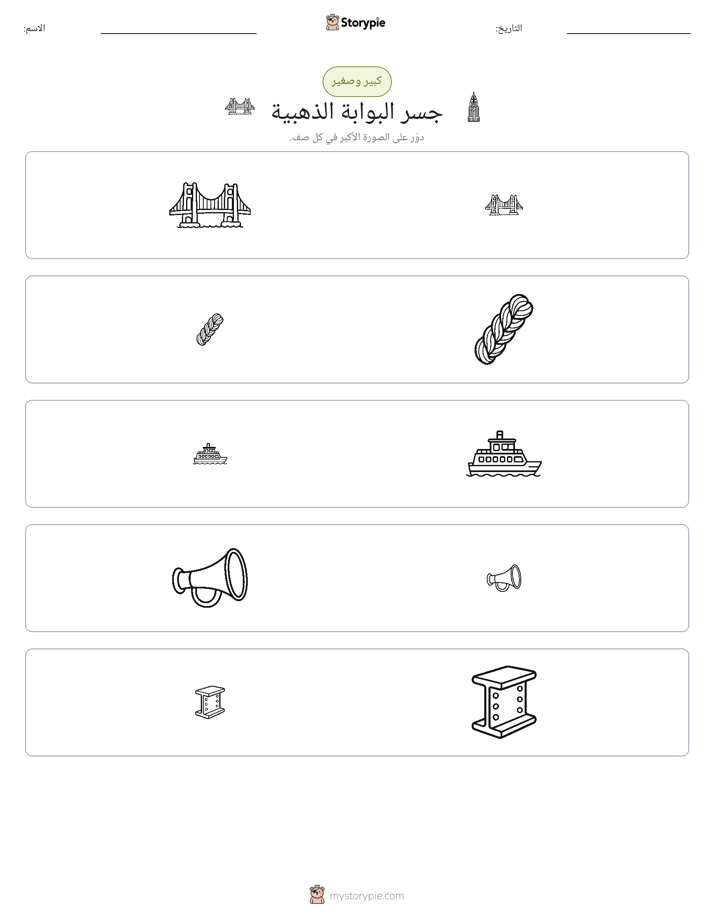 فرز