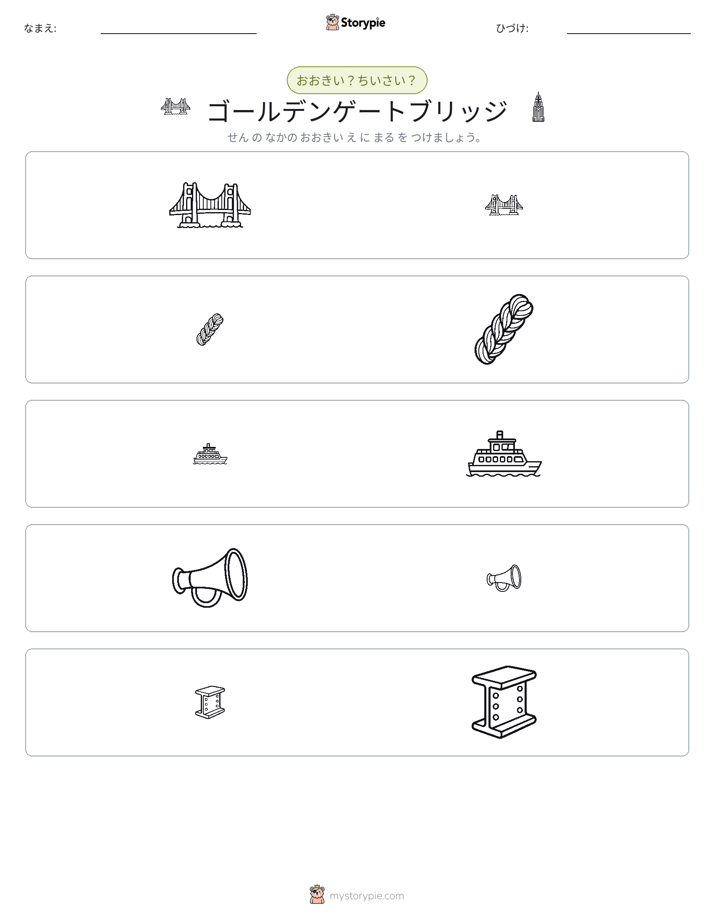 ソーティング