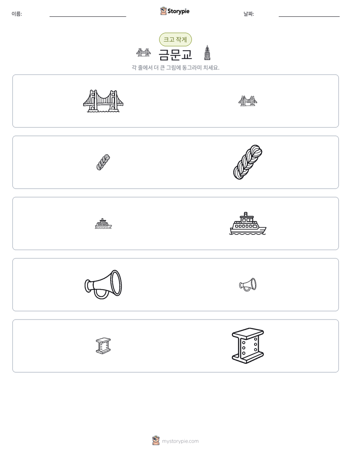 정렬