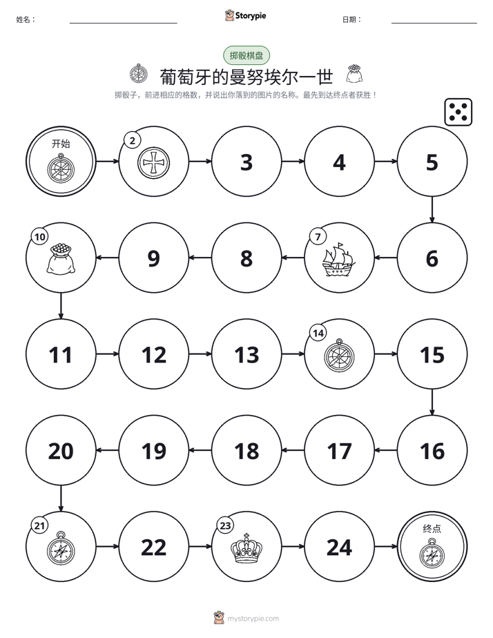 滚动与移动游戏