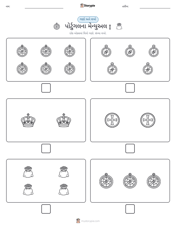 ગણો અને લખો